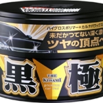 Soft99 Kiwami