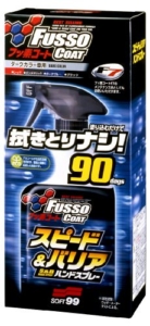 SOFT99 Fusso Coat Speed & Barrier Hand Spray D -